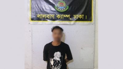 গ্রেফতার মো. রবিন