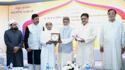 প্রতিযোগিতায় বিজয়ীদের হাতে পুরস্কার তুলে দিচ্ছেন অতিথিরা