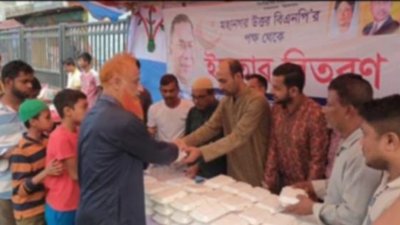 স্বেচ্ছাসেবক দলের ইফতার বিতরণ