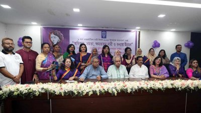 আন্তর্জাতিক নারী দিবস উপলক্ষে আলোচনা সভা