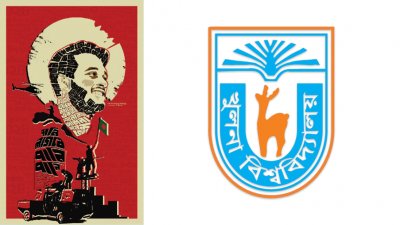 সদা হাস্যোজ্জ্বল মুগ্ধ বিশ্ববিদ্যালয়ের সর্বত্রই যেন মুগ্ধতা ছড়িয়ে রেখেছিলেন