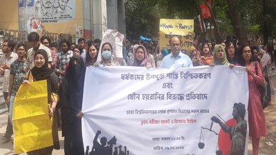 ক্লাস-পরীক্ষা বর্জনের ঘোষণা দিয়ে শিক্ষার্থীদের বিক্ষোভ
