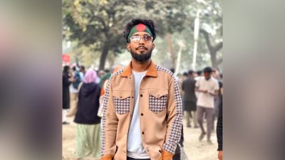 মো. জিদান