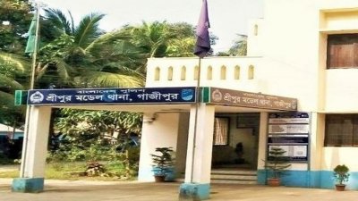 শ্রীপুর থানা