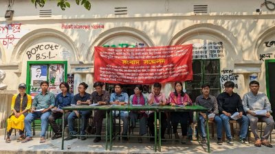 ১২টি আদিবাসী ছাত্র সংগঠনের সংবাদ সম্মেলন
