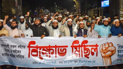 ইসলামী ছাত্র আন্দোলনের বিক্ষোভ