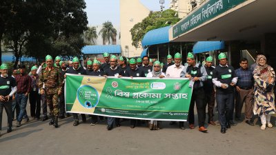 বিশ্ব গ্লুকোমা সপ্তাহ উপলক্ষে বিএসএমএমইউতে র‍্যালি