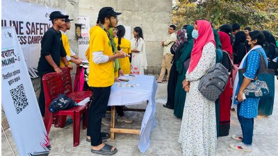 ‘সাবধানে অনলাইনে’ ক্যাম্পেইন