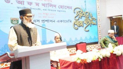 অনুষ্ঠানে বক্তব্য রাখছেন ধর্ম উপদেষ্টা ড. আ ফ ম খালিদ হোসেন