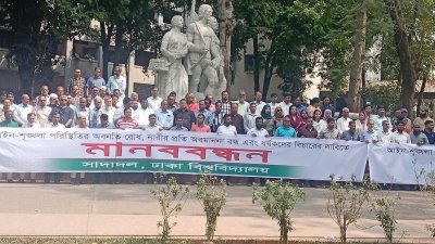 অপরাজেয় বাংলার পাদদেশে মানববন্ধন করেছেন বিএনপিপন্থি সাদা দলের শিক্ষকরা