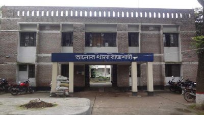রাজশাহীতে দুই পক্ষের সংঘর্ষের ঘটনায় আহত বিএনপিকর্মীর মৃত্যু