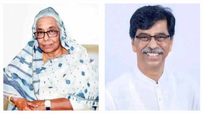 নার্গিস বেগম ও হাজী আমিনুর রশীদ ইয়াসিন।
