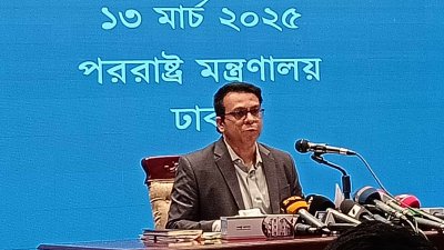 পররাষ্ট্র মন্ত্রণালয়ের সাপ্তাহিক প্রেস ব্রিফিং