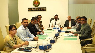 ডিএনসিসির সভা