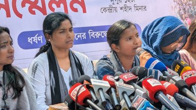 ধর্ষণ ও নিপীড়নের বিরুদ্ধে বাংলাদেশের  সংবাদ সম্মেলন