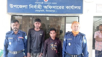 দণ্ডপ্রাপ্ত দুই জন