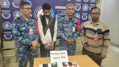গ্রেফতার সৌদিগামী এক যাত্রী ফয়েজ