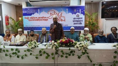 বাংলাদেশ কালচারাল একাডেমী আয়োজিত ইফতার পার্টিতে বক্তা ও অতিথিরা