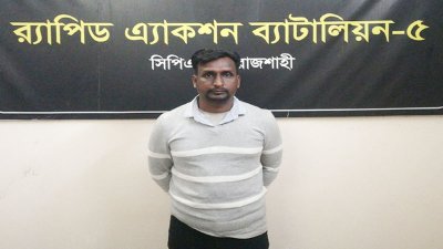 গ্রেফতার জামাদুর ইসলাম