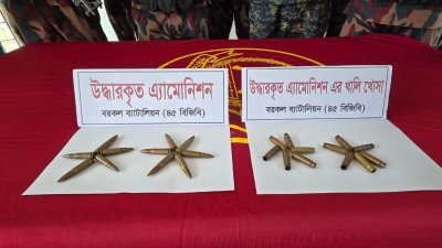 উদ্ধার হওয়া গুলি