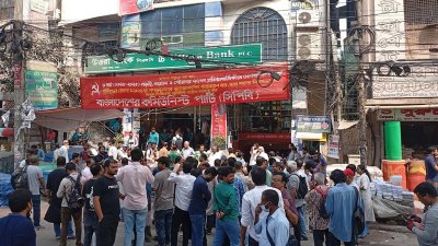 সিপিবির কার্যালয়ের সামনে নেতাকর্মীরা