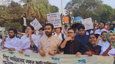বাংলাদেশ ছাত্র ফেডারেশনের কাফন মিছিল