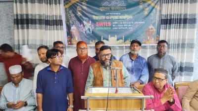 ইফতার ও দোয়া মাহফিল