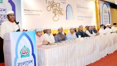 প্রধান অতিথির বক্তব্যে অধ্যাপক মিয়া গোলাম পরওয়ার