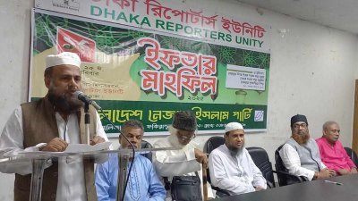 ঢাকা রিপোর্টাস ইউনিটি মিলনায়তনে অনুষ্ঠিত ইফতার মাহফিল