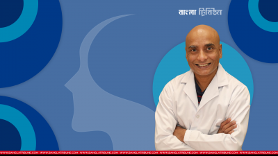 ‘আমার মা পরনিন্দা করতে পছন্দ করে’