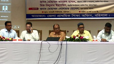 মতবিনিময় সভায় প্রাথমিক ও গণশিক্ষা মন্ত্রণালয়ের উপদেষ্টা অধ্যাপক ডা. বিধান রঞ্জন রায় পোদ্দার