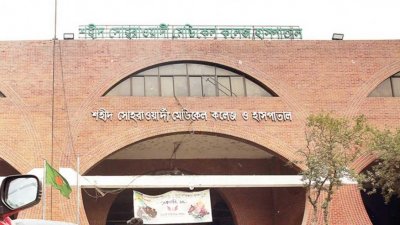 শের-ই-বাংলা মেডিক্যাল কলেজ হাসপাতাল (ফাইল ছবি)