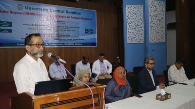 বক্তব্য রাখছেন অধ্যাপক ডা. মো. শাহিনুল আলম