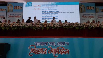 ড্যাবের ইফতার মাহফিল
