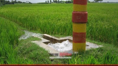 সেচ পাম্প