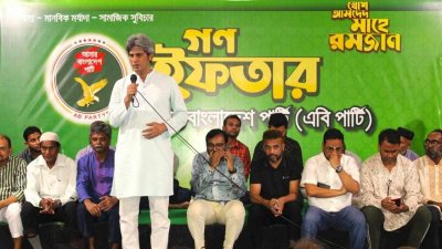 বক্তৃতা করছেন জোনায়েদ সাকি