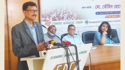 অনুষ্ঠানে বক্তব্য রাখছেন পররাষ্ট্র উপদেষ্টা মো. তৌহিদ হোসেন