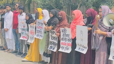 যশোরের ঝিকরগাছায় তরুণীকে সংঘবদ্ধ ধর্ষণের ঘটনায় জড়িতদের প্রকাশ্যে ফাঁসির দাবি জানানো হয়েছে