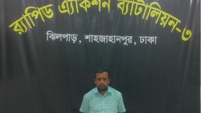 গ্রেফতার মীর হাফিজুর রহমান