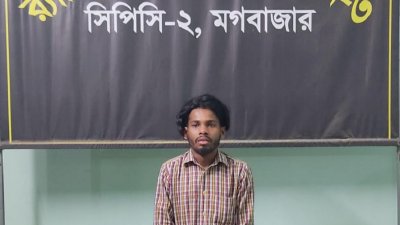 গ্রেফতার মো. হাসান ওরফে প্যান্ডি হাসান