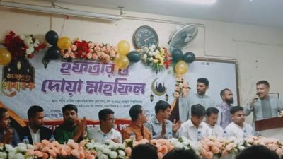 জগন্নাথ বিশ্ববিদ্যালয়ে ময়মনসিংহ জেলা ছাত্রকল্যাণ পরিষদের উদ্যোগে ইফতার ও দোয়া মাহফিল অনুষ্ঠিত