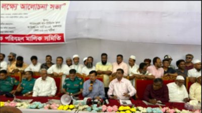 সায়দাবাদ বাস টার্মিনালে পুলিশ বিভাগ, বিআরটিএ, পরিবহন মালিক শ্রমিকদের করণীয় নির্দেশনা সভা