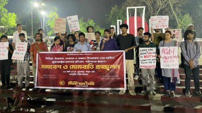 ফিলিস্তিনে বোমা হামলার প্রতিবাদে বিক্ষোভ ও শহীদদের স্মরণে মোমবাতি প্রজ্বালন করে বিপ্লবী ছাত্র মৈত্রীর ঢাকা মহানগর সংসদ