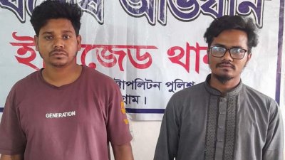 চট্টগ্রামে জাতীয় নাগরিক কমিটির সদস্য পরিচয়ে চাঁদাবাজি করার সময় দুজনকে পিটিয়ে পুলিশে সোপর্দ করেছেন স্থানীয় হকাররা