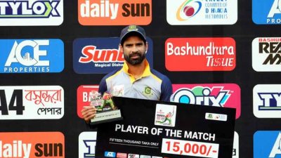 ম্যাচসেরা ফরহাদ রেজা
