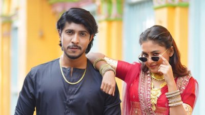 তৌসিফ ও তটিনী