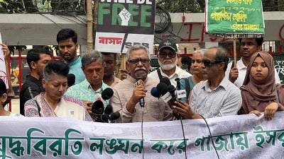 ফিলিস্তিন সংহতি কমিটি বাংলাদেশের কর্মসূচি