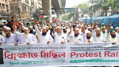 ইসলামী আন্দোলনের মিছিল