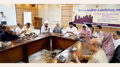 তথ্য ভবনে অনুষ্ঠিত ইফতার মাহফিলে উপদেষ্টা মো. মাহফুজ আলম (ছবি: পিআইডি)