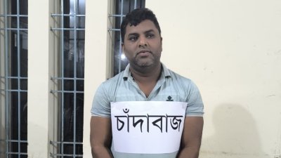 গ্রেফতার মোস্তফা